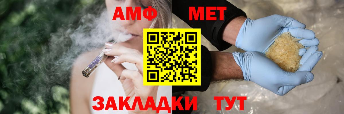 COCAIN Новоалтайск