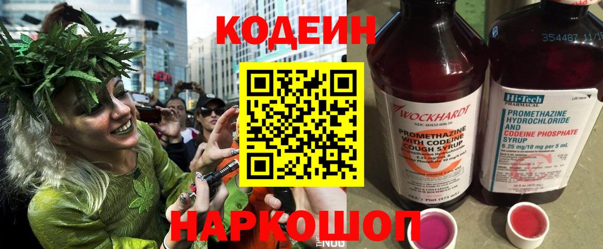 Где купить  ГАШ  МЕТАМФЕТАМИН  Мефедрон кристаллы  Вход с VPN  LSD-25  Новоалтайск  МАРИХУАНА 
