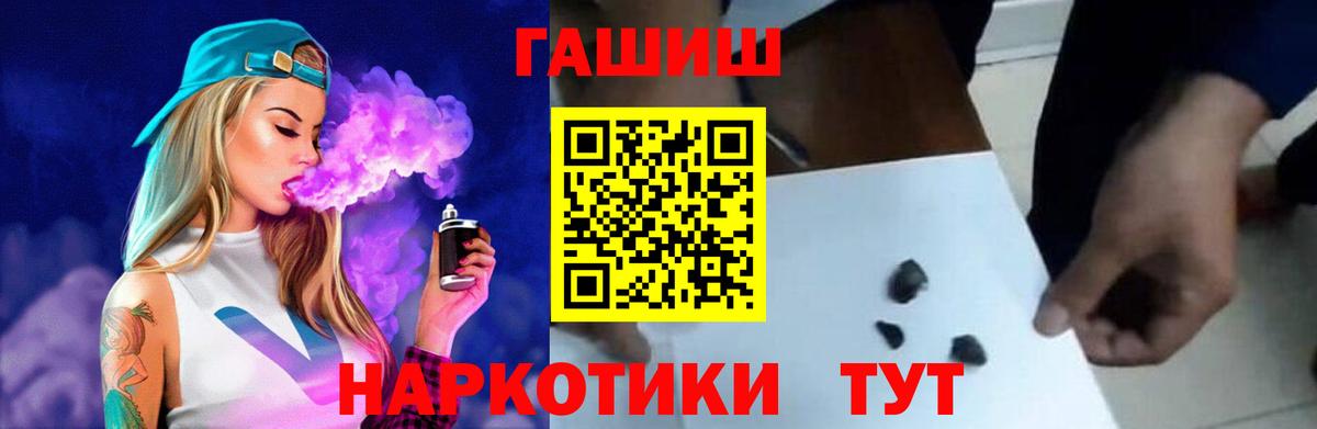 Новоалтайск  где можно купить наркотик  ГАШИШ  Вход с VPN  ГАШ убойный  ГАШИШ AMNESIA HAZE 