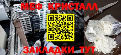 кристаллы Туймазы