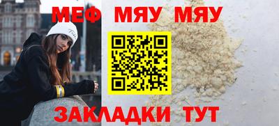 Альфа ПВП Тулун