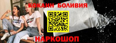 мяу мяу кристалл Татарск