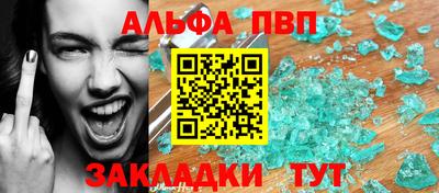 альфа пвп VHQ Тара