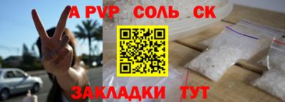 альфа пвп VHQ Тара