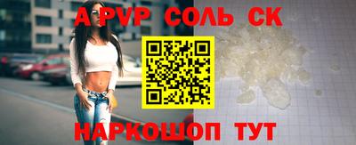 альфа пвп VHQ Тара