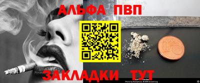 альфа пвп VHQ Тара