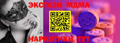ПСИЛОЦИБИНОВЫЕ ГРИБЫ Тверь
