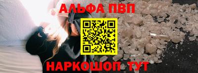 альфа пвп VHQ Тара