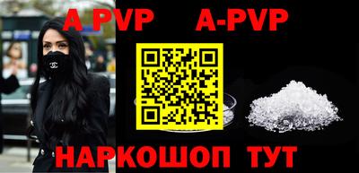 кристаллы Туймазы
