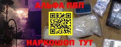 прущий лед Тула