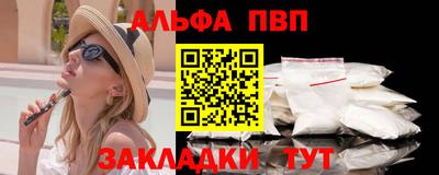 ПСИЛОЦИБИНОВЫЕ ГРИБЫ Тверь