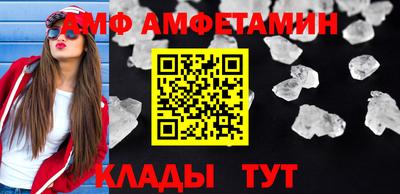 мяу мяу кристалл Татарск