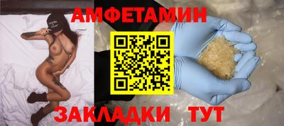 мяу мяу кристалл Татарск