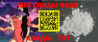 Альфа ПВП Тулун