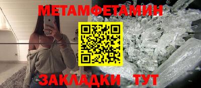 мяу мяу кристалл Татарск