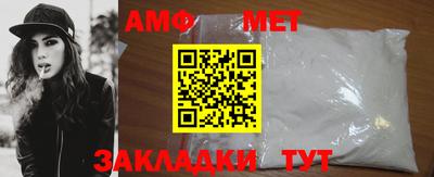 мяу мяу кристалл Татарск