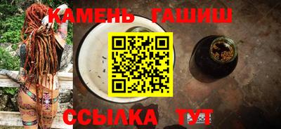 мяу мяу кристалл Татарск