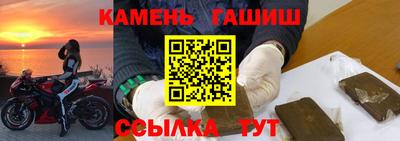 мяу мяу кристалл Татарск