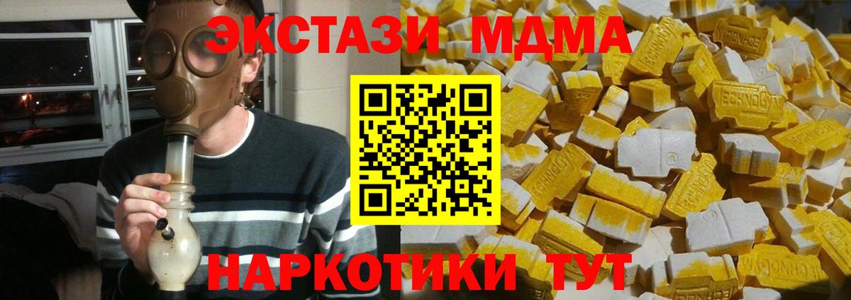 MDMA VHQ Новоалтайск