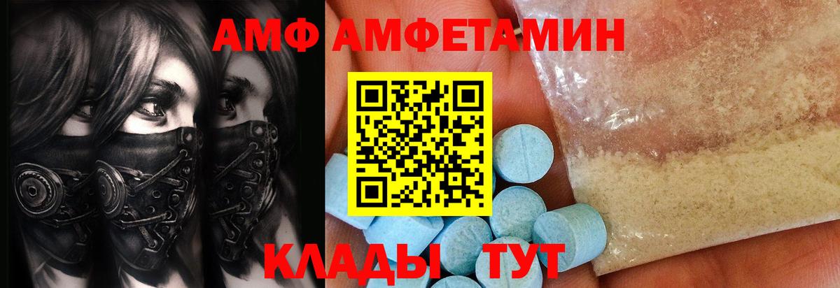 Первитин витя  Вход с VPN  Новоалтайск 
